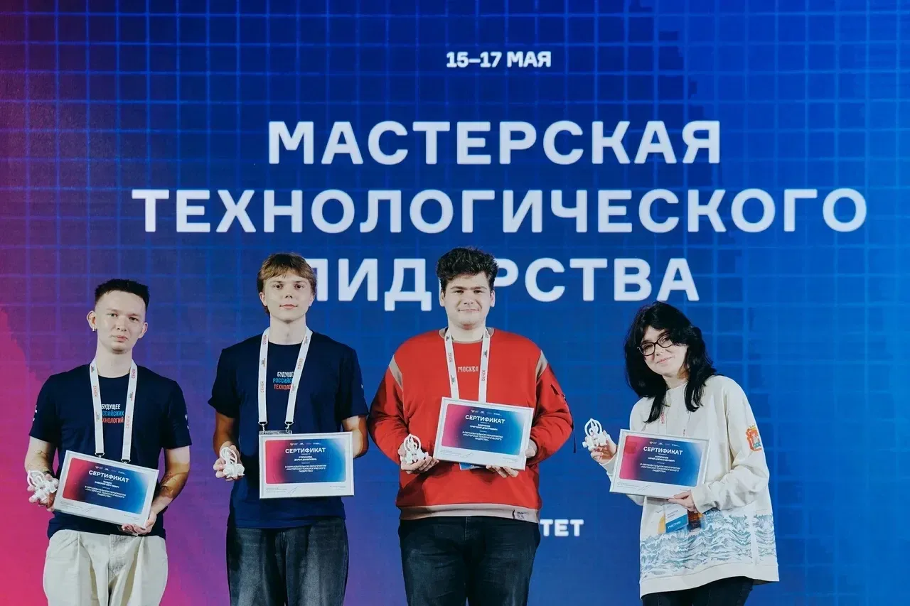 Калининградские победители и призёры всероссийского движения «Профессионалы» стали участниками интен