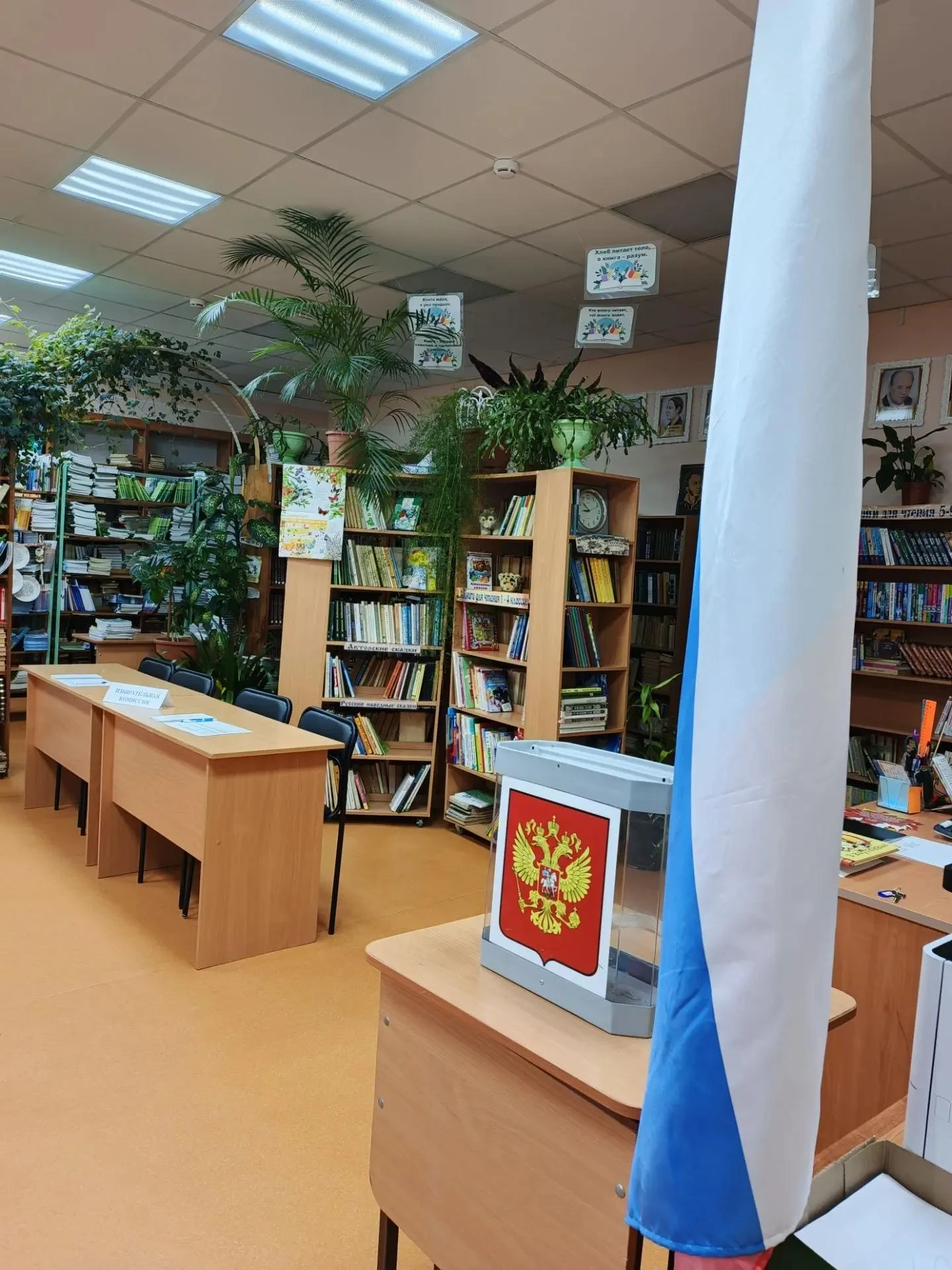Сегодня мы творим историю школы! 📚