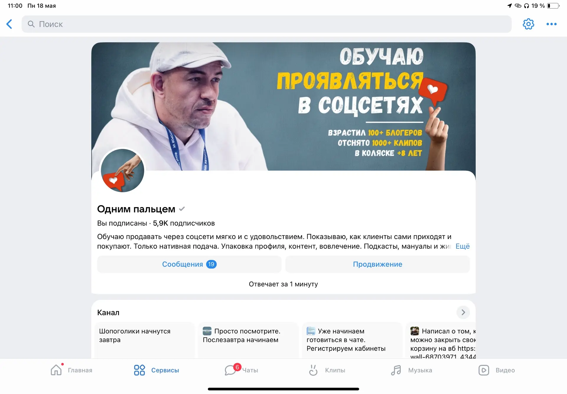 Медиа публикации