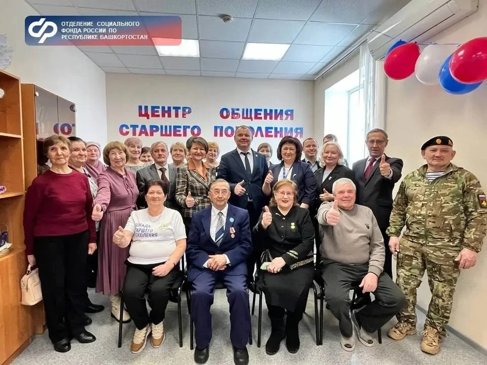 🎊Отделение СФР по Башкортостану открыло Центр общения в Калтасинском районе.  13 марта в Калтасинско