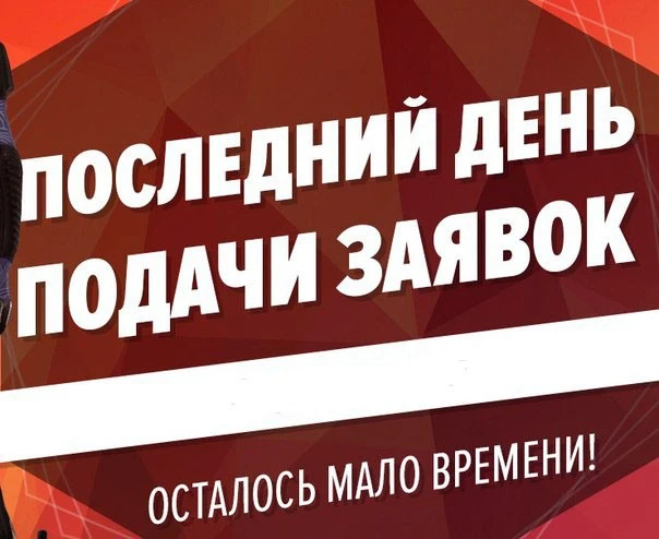 ⚡Уважаемые посетители группы!
☝️Если вы планировали принять участие в фотоконкурсе "Мы с папой любим