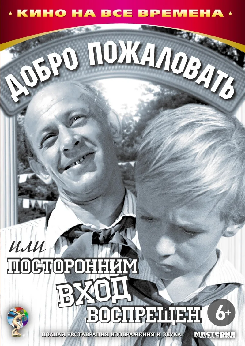 🎬 «Киновстречи»: смотрим и размышляем