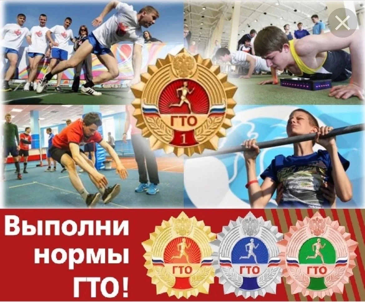 ВНИМАНИЕ! Фестиваль ГТО среди школьников – уже сегодня!