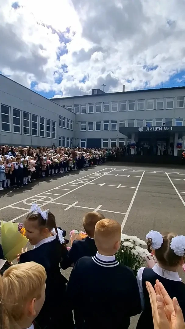⚡️ С 1 сентября! Этот день стал особенным для всех нас — мы снова вместе, готовые к нов...