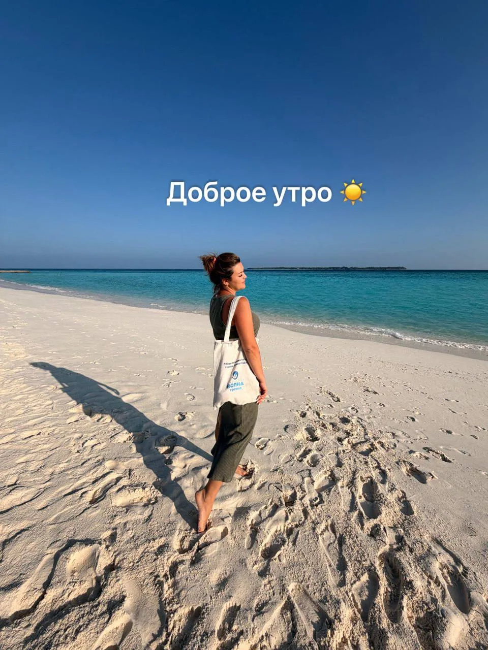 ✨ Доброе утро и с началом новой недели! Понедельник — это не просто день недели, это шанс начать что