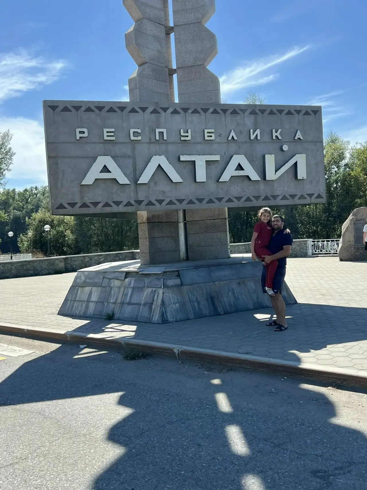 🌍 Лето — время, когда семья становится настоящей командой!