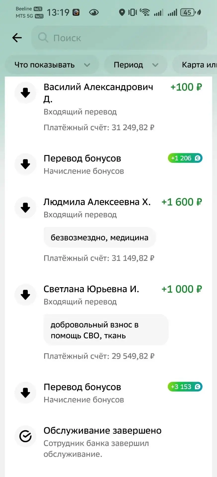 💊СБОР НА МЕДИЦИНУ💊