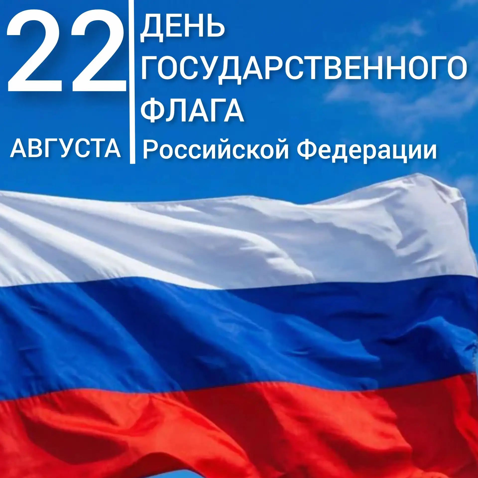 🇷🇺Уважаемые жители Советского района!