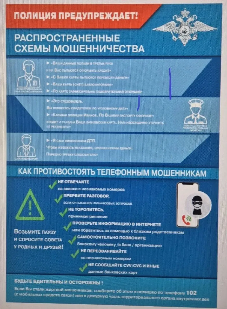 Уважаемые участники нашего канала, дружно принимаем участие в акции «Младшие-старшим! Разговор о без