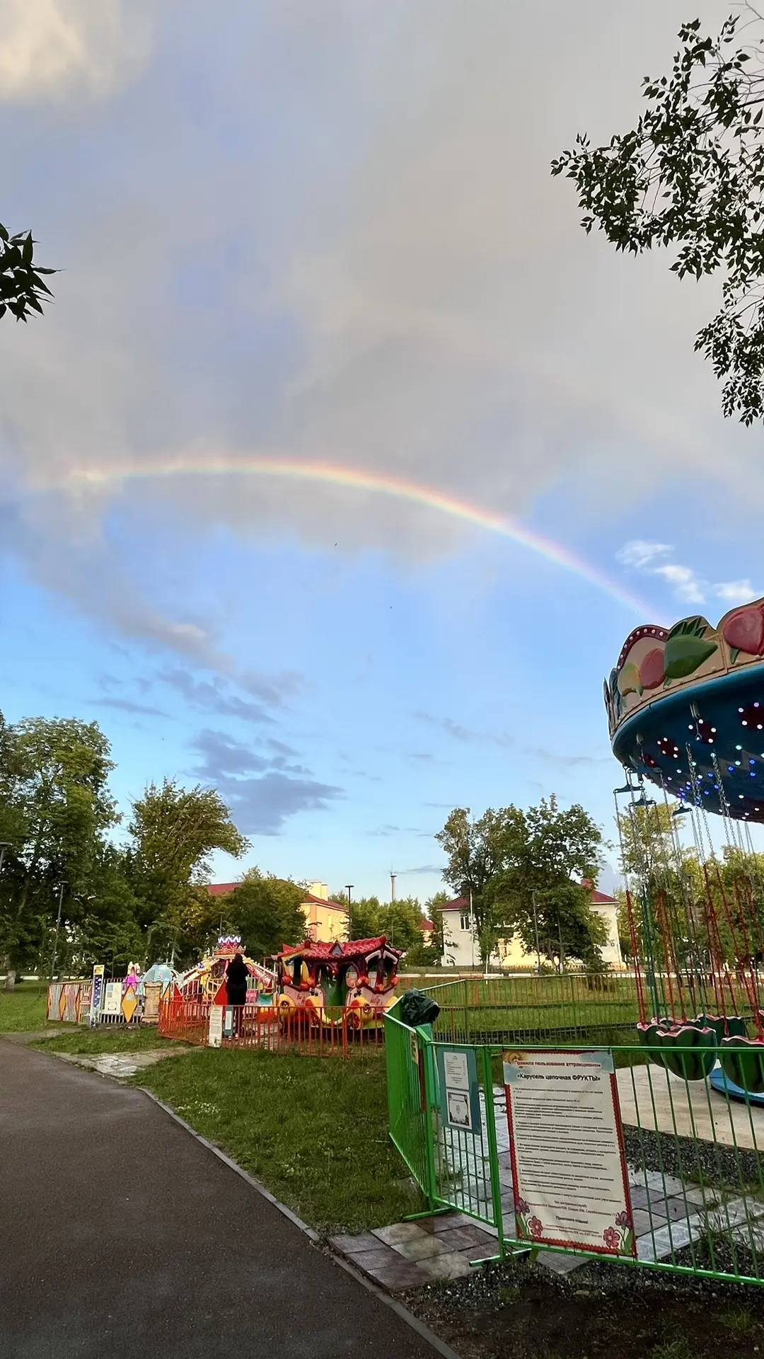 🌈 в Ишимбае 😊