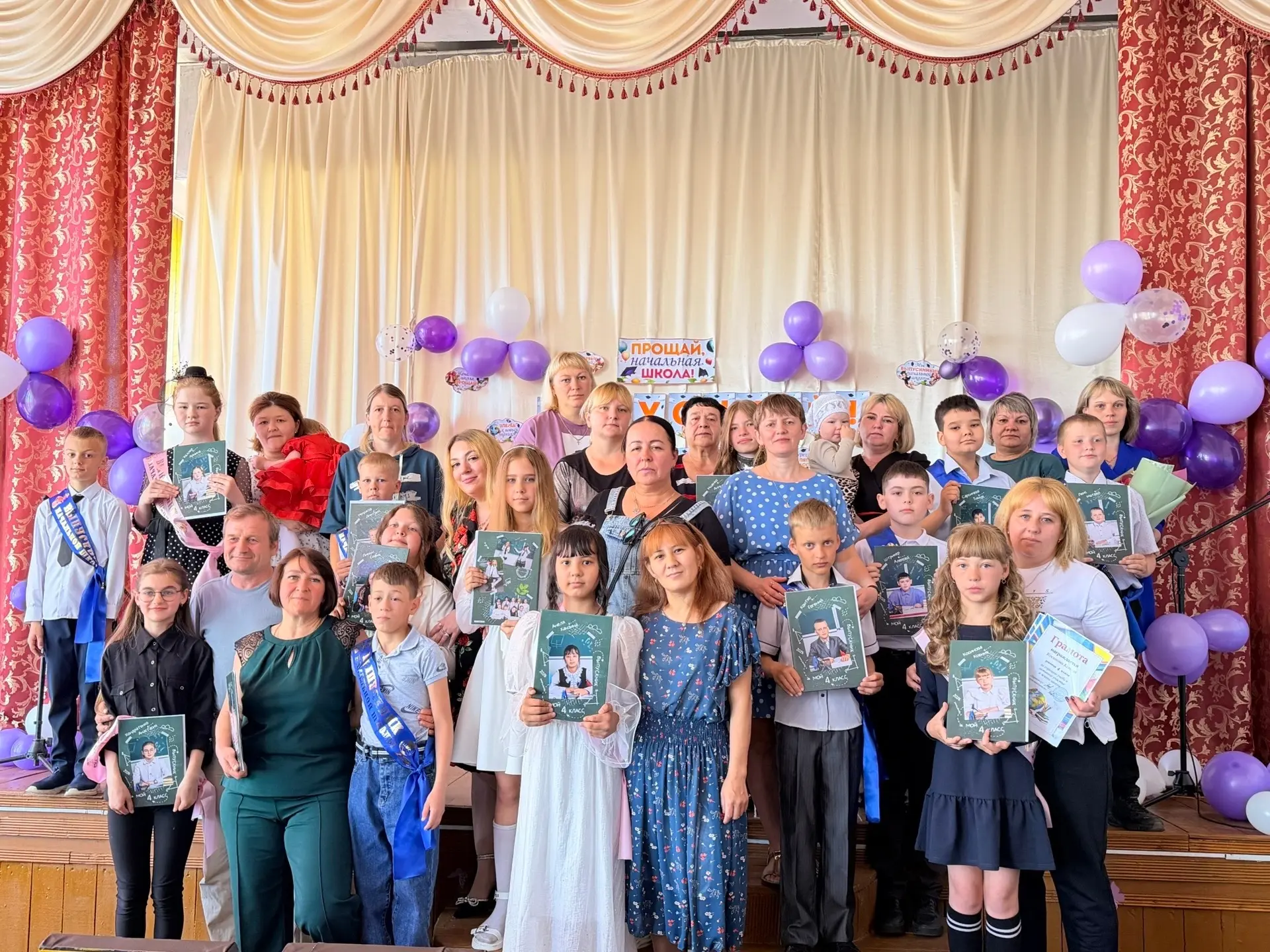 🎓 Выпускной 4 класса: новый этап в жизни!