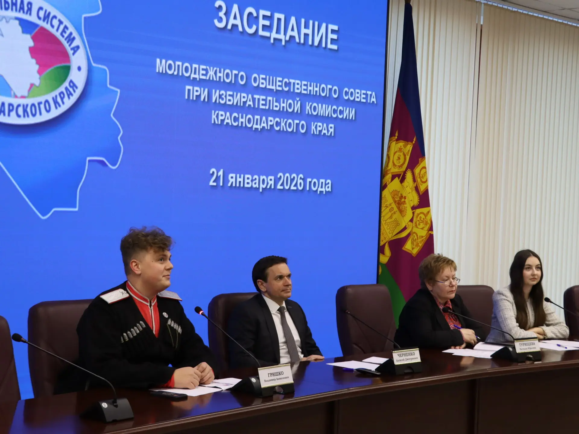 Сегодня, 21 января, в зале заседаний крайизбиркома состоялось заседание Молодежного Общественного Со