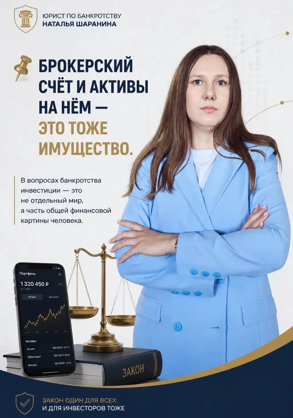 📊 Представьте, что вы открыли приложение брокера.

На экране:

🟢 Акции
🟢 Облигации
🟢 Фонды
🟢 ИИ