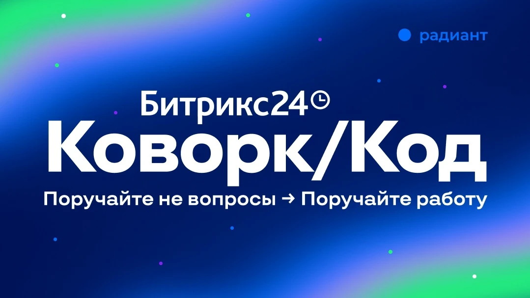 Доброе утро, подписчики! 🤓