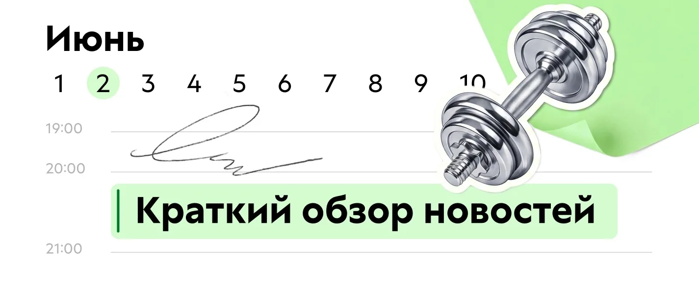Изображение 1 к публикации «росмолодёжь»