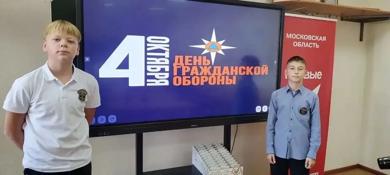 🚨 Всемирный день гражданской обороны в нашей школе! 🚨