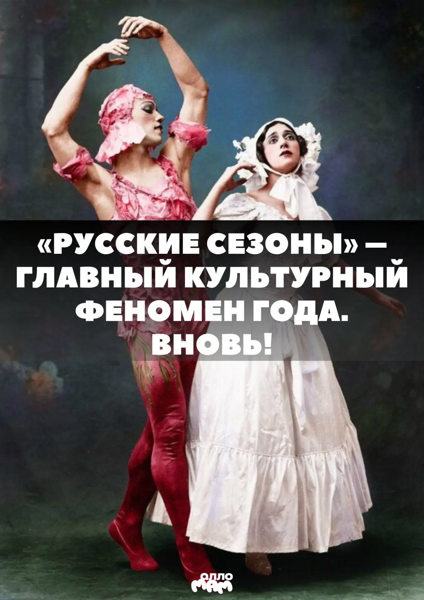 А вы любите балет? 🩰