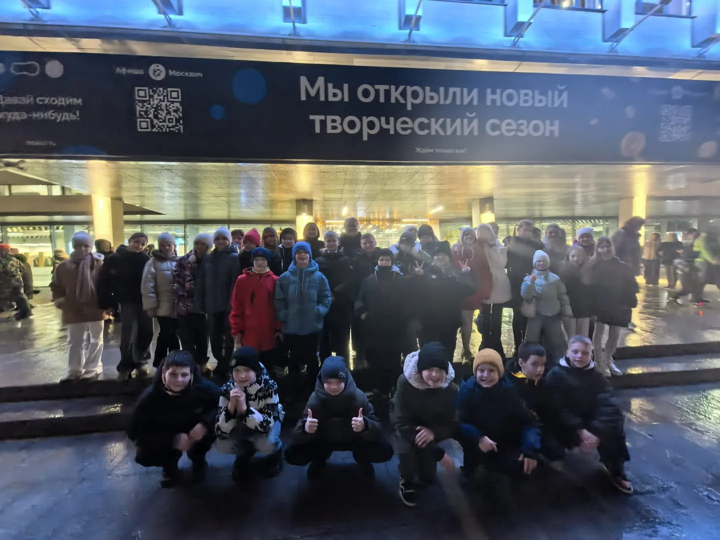 Дружная и многочисленная команда обучающихся и педагогов  побывала на премьере  мюзикла «Летучий кор