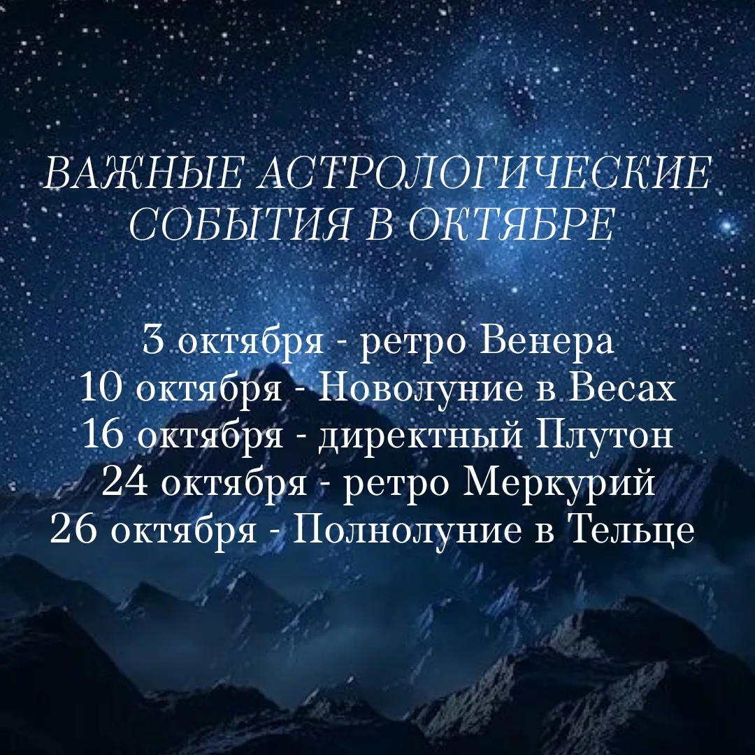 Подробности по мере приближения событий