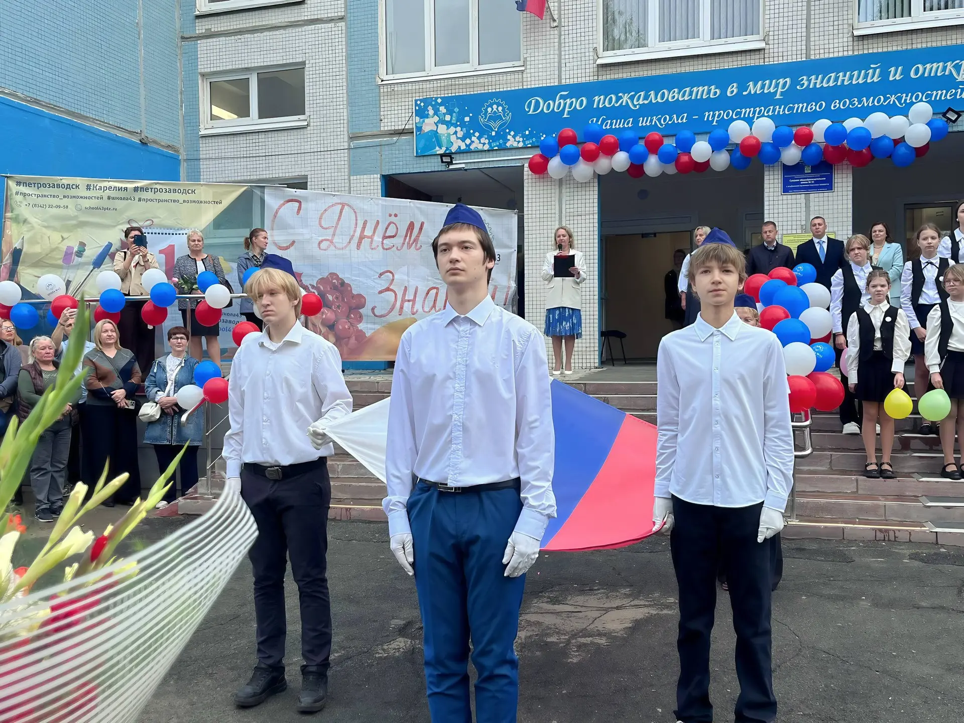 🎓 1 сентября — день, который запомнится надолго!