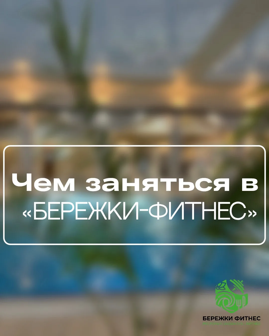 🧩 Загадка для тех, кто думает, что отдых — это скучно