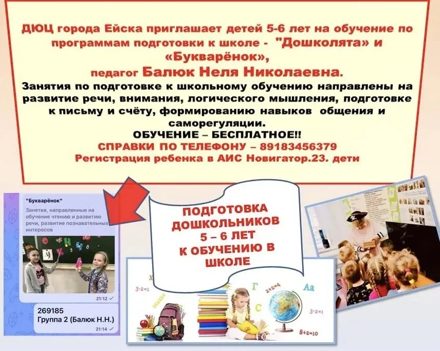 Добрый день, уважаемые родители, очень большая просьба , если есть возможность в родите...