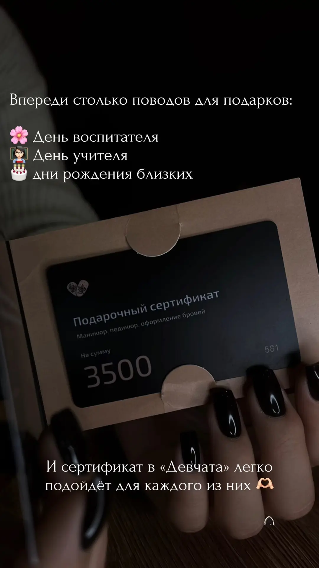 Видео