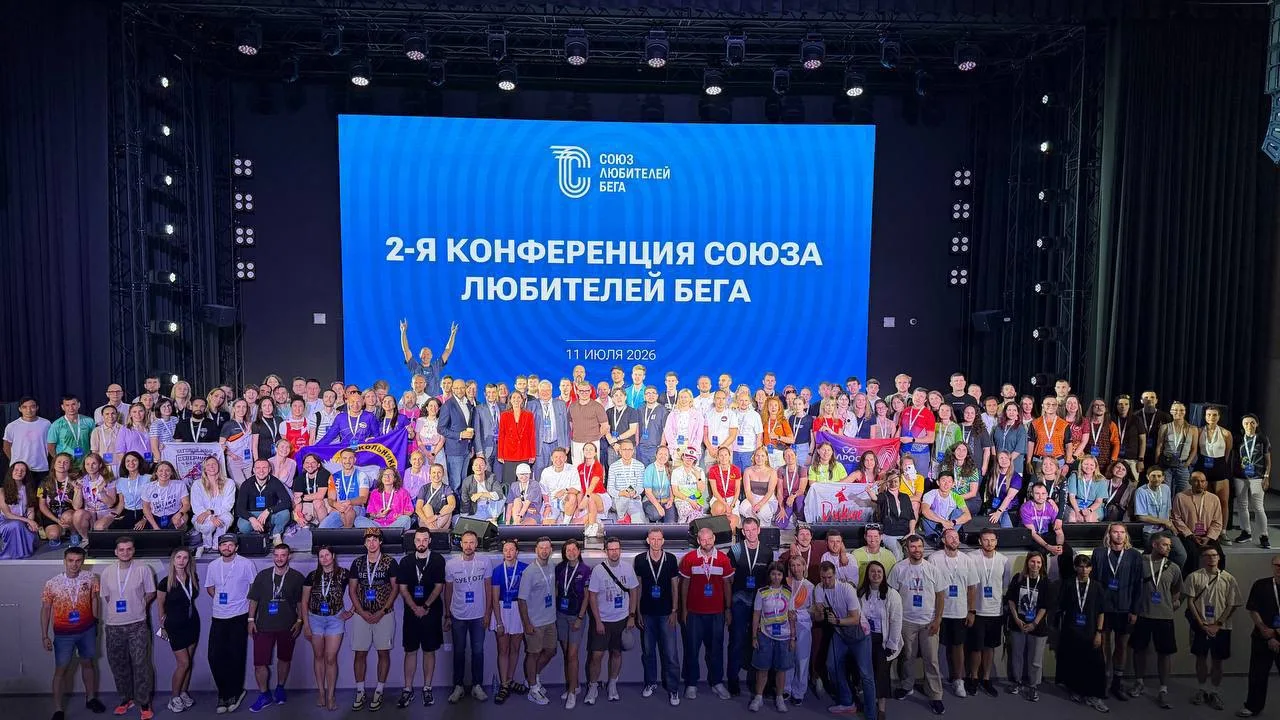 Вот эти люди делают любительский бег в Москве!
