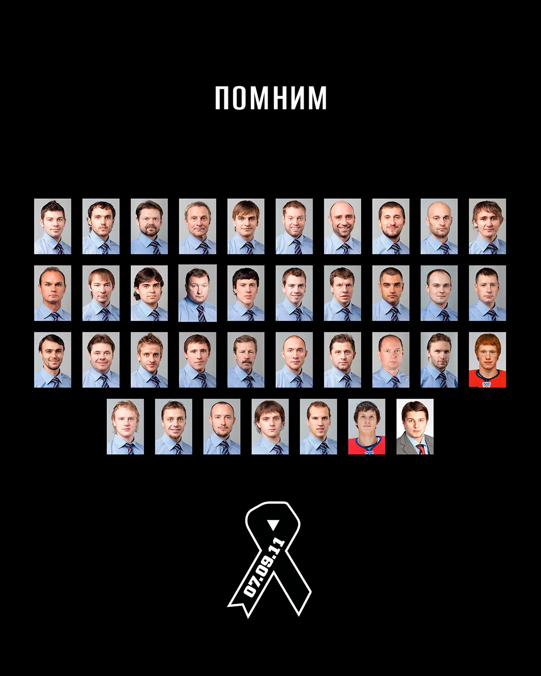 Пятнадцать лет назад весь хоккейный мир понёс невосполнимую утрату.