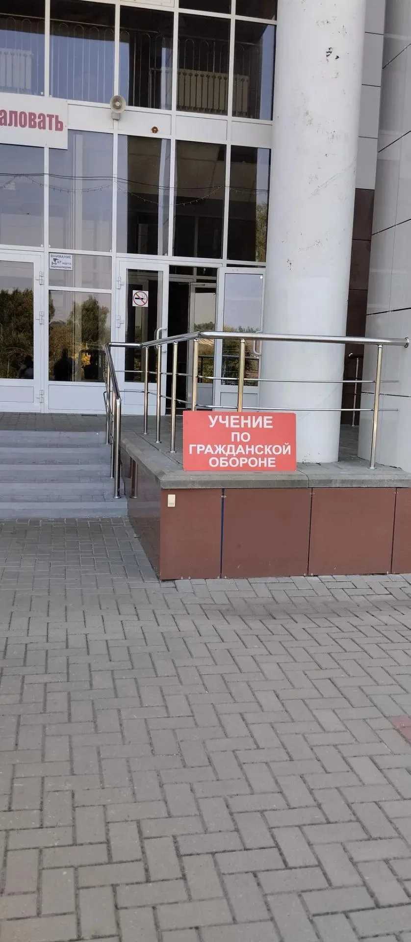 Безопасность — в приоритете!