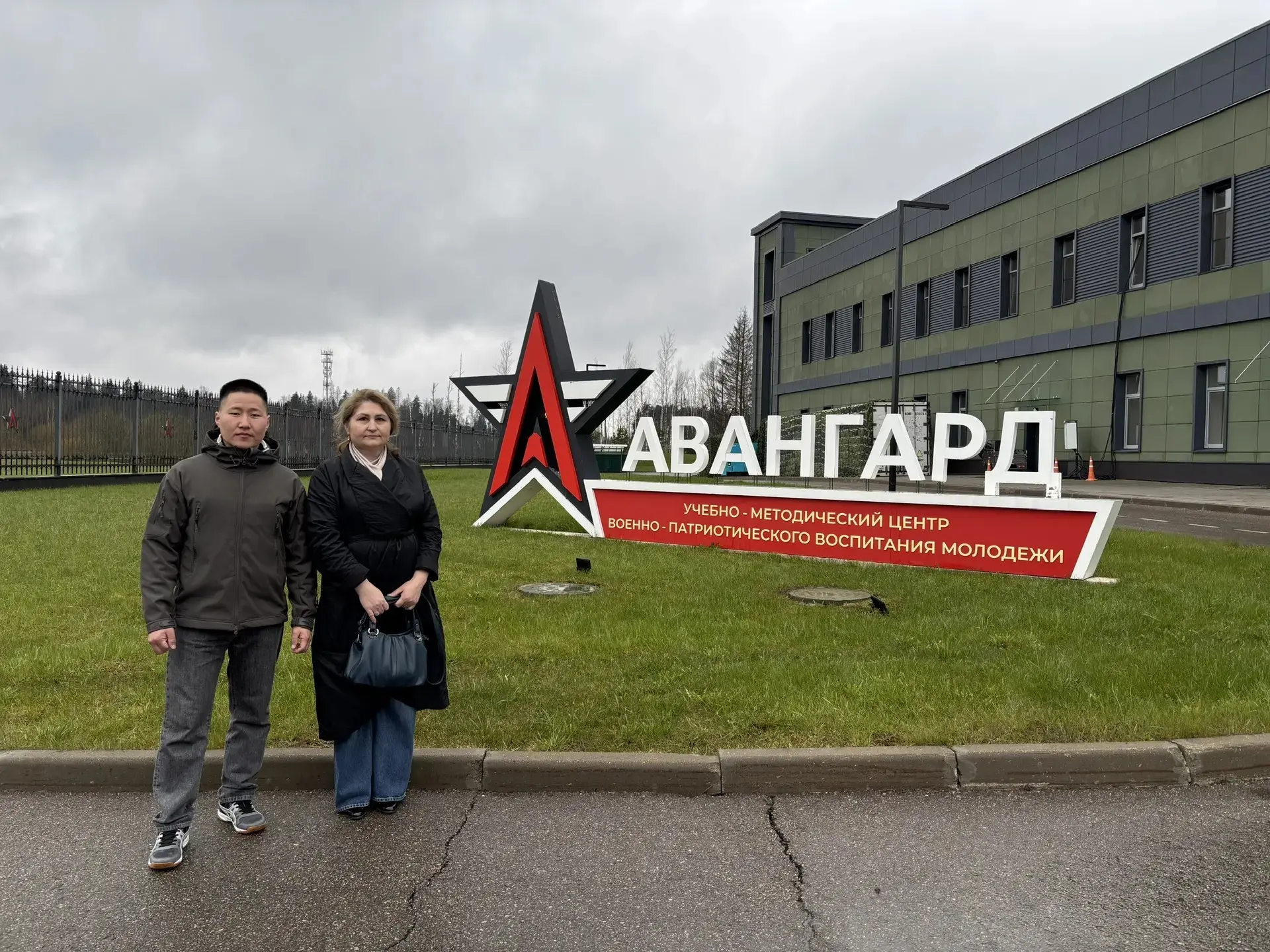📢Участие в I Межрегиональном военно-патриотическом форуме «НВП» 🟢25–26 апреля 2026 года на базе учеб
