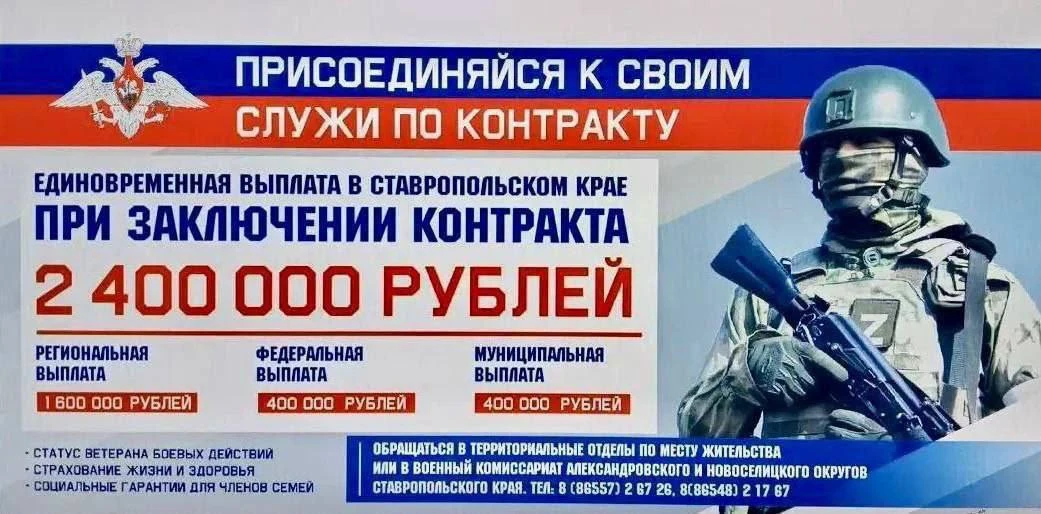 Служба по контракту – это возможность проявить себя и защитить свою Родину!