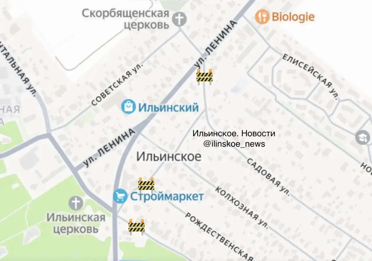 🚧 Ильинское закрылось шлагбаумами