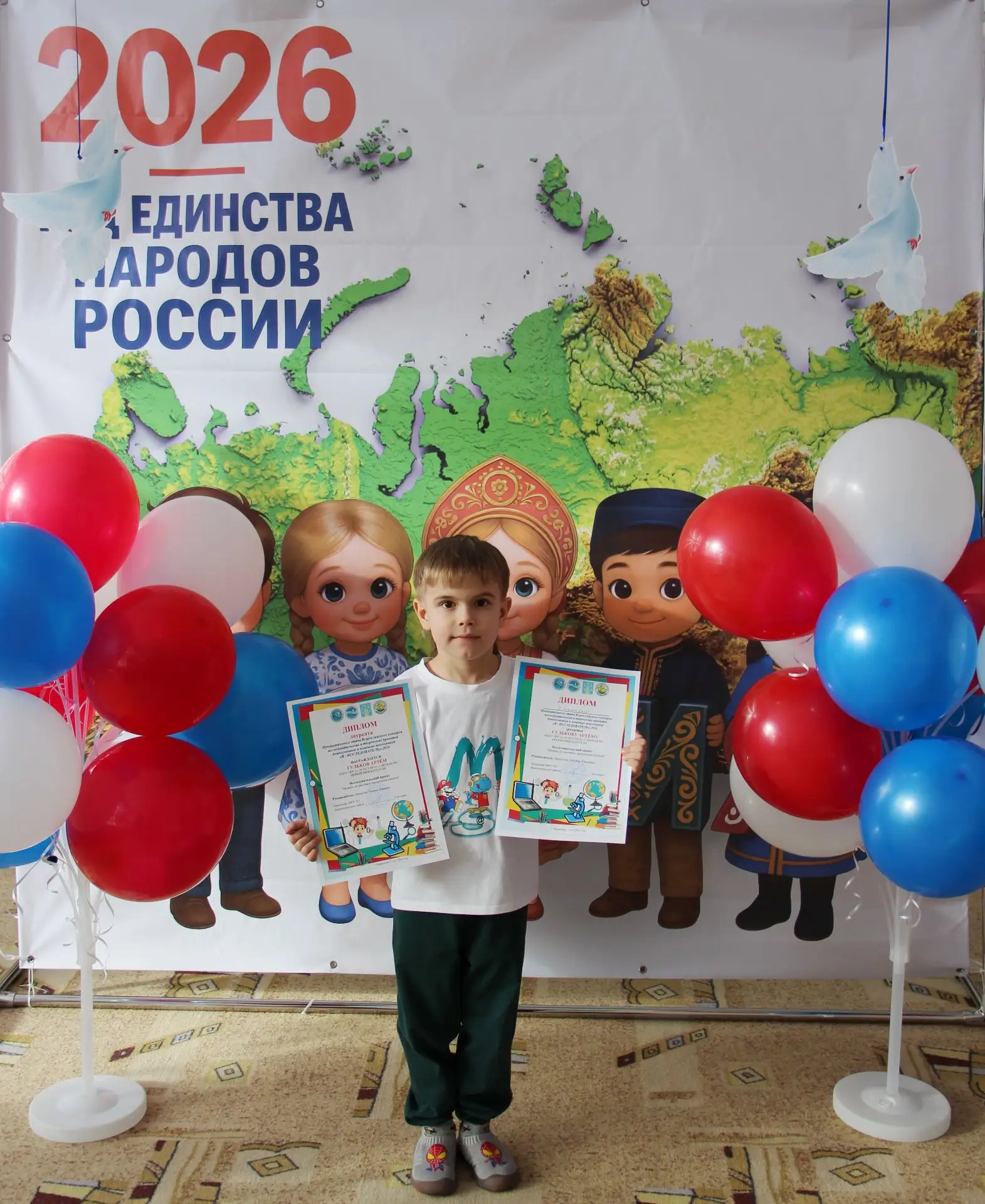 "Я - ИССЛЕДОВАТЕЛЬ!"
От всей души поздравляем  Гулькова Артема с блестящей победой на муниципальном 