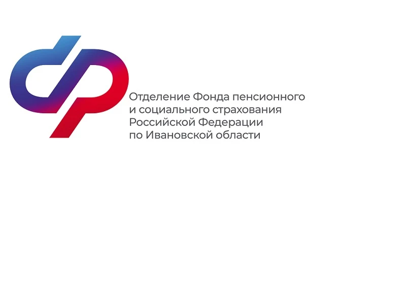 Ивановские самозанятые и индивидуальные предприниматели заработают в 2026 г. пенсионные коэффициенты