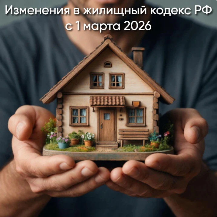 ❗️СВЕЖИЕ НОВОСТИ!