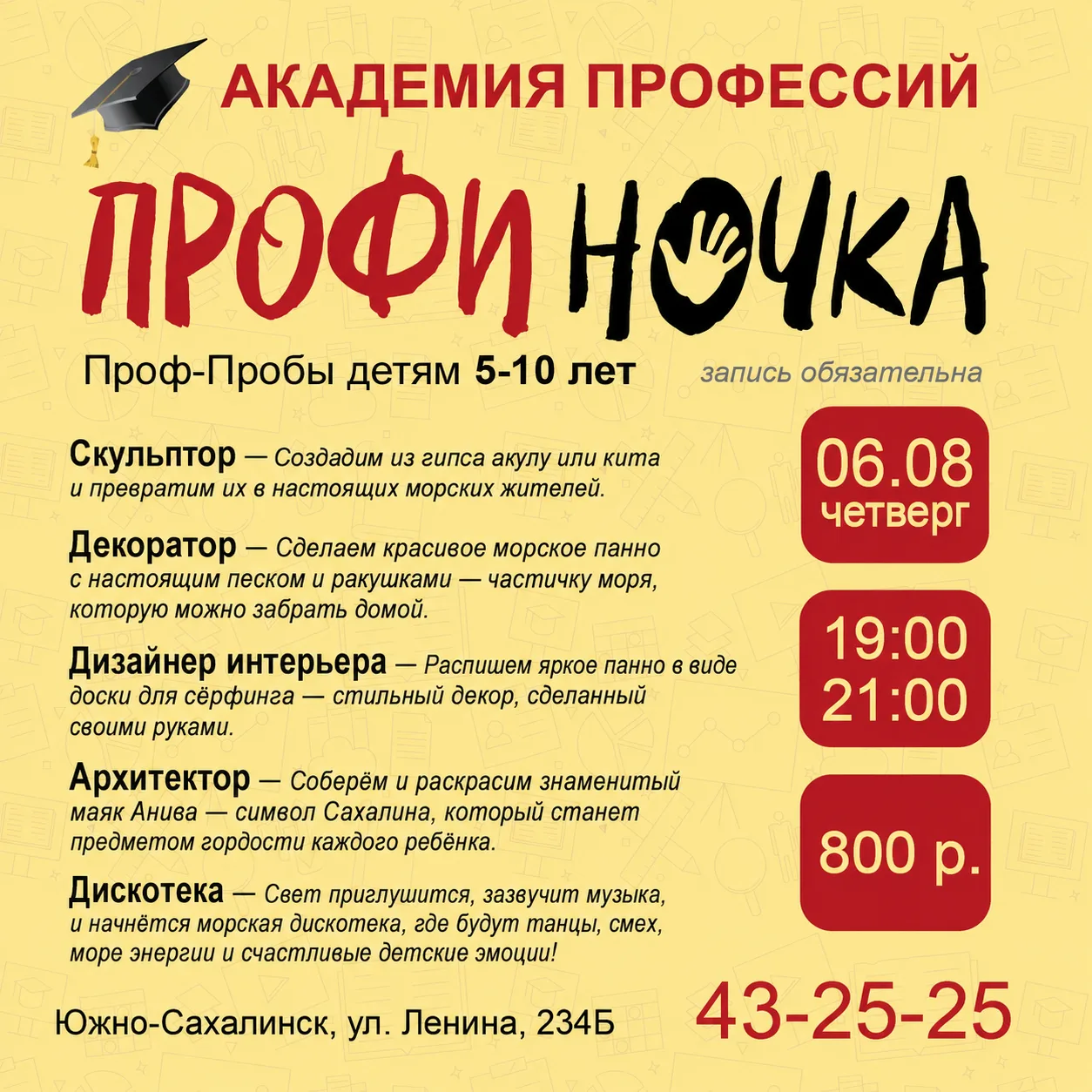🌊 Если бы детские воспоминания можно было купить, сколько бы они стоили?