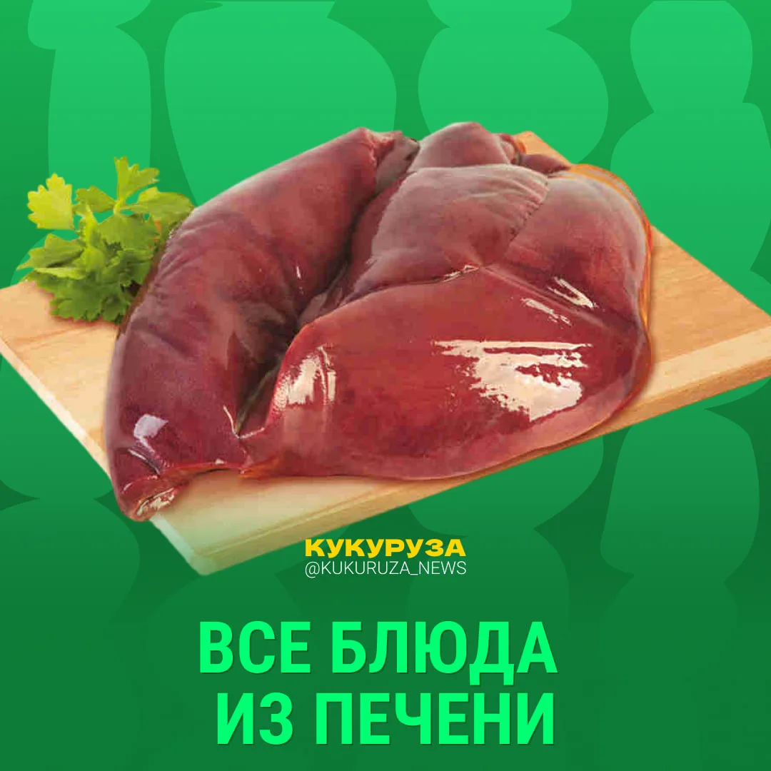 🤢 Уберите детей и беременных женщин от экрана...  Конечно, вкусы у всех разные, но как можно любить 