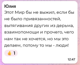 Ну, то есть, стоит потакать дичи, которая граничит с опасностью для самого человека, а возможно - и 