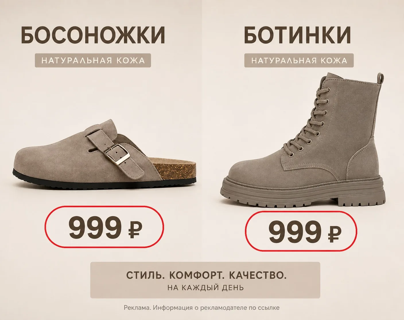 Выносим обувь из натуральной кожи за копейки 😱😱