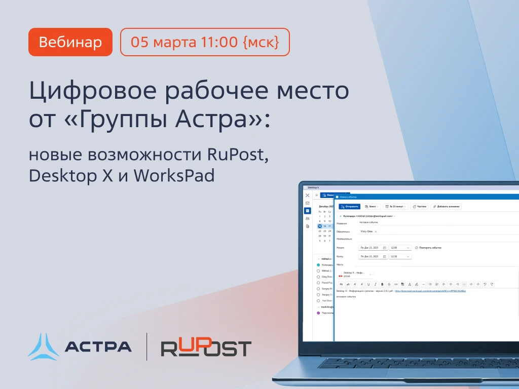 ☀️ На следующей неделе уже весна, представляете? Круть какая!!!  А 5 марта в 11:00 мы проводим вебин