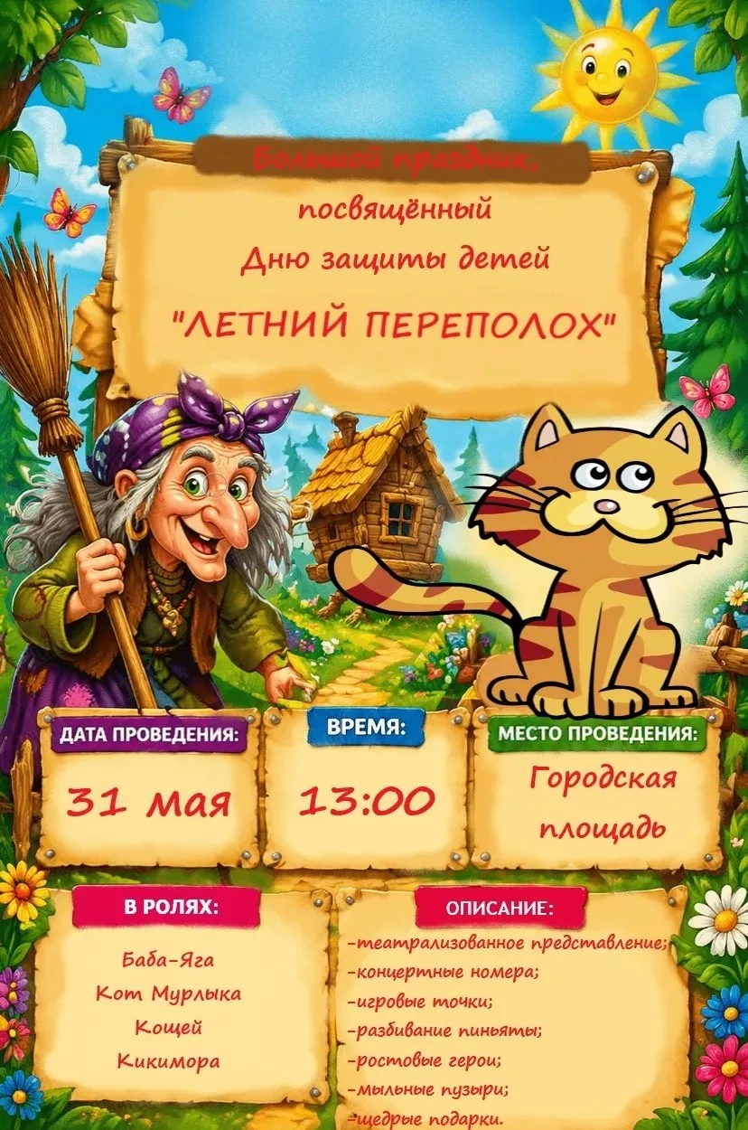 ❗СРОЧНЫЕ НОВОСТИ❗