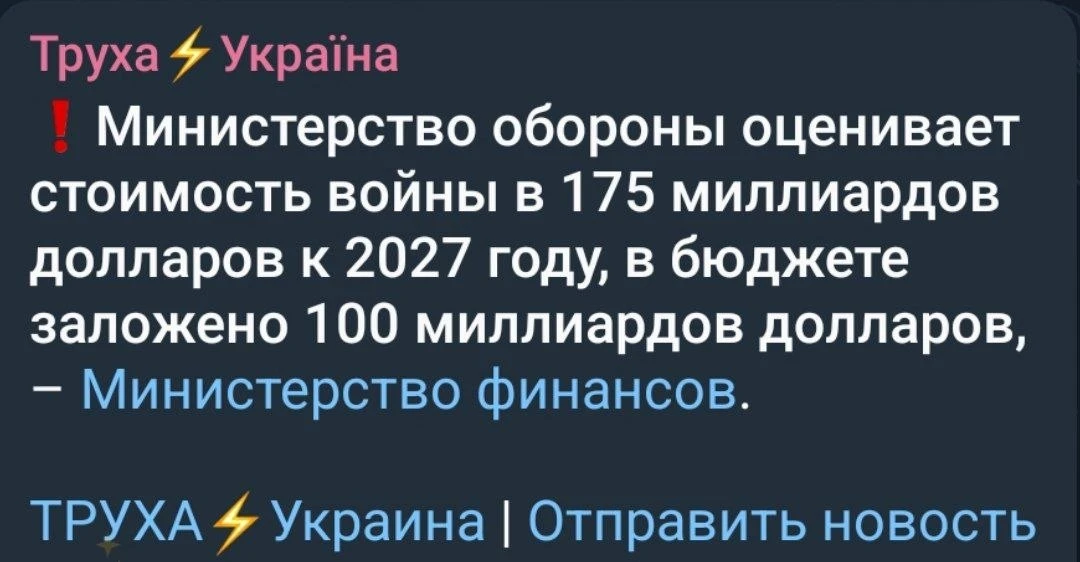 Анекдiт
