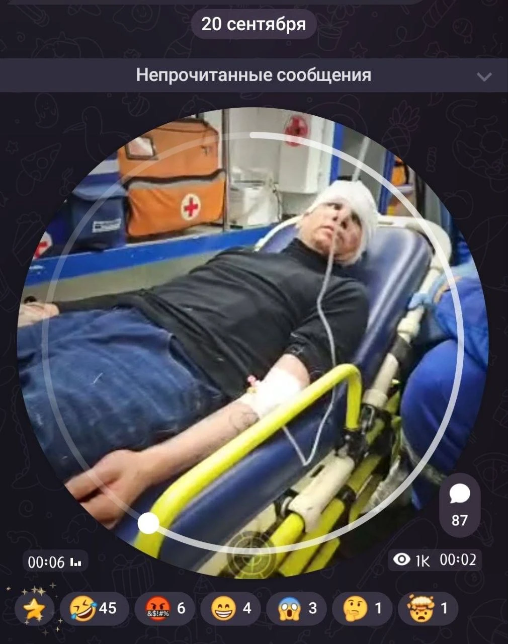 Треш-стримеры из Петербурга устроили поножовщину в прямом эфире, сообщила Екатерина Миз...