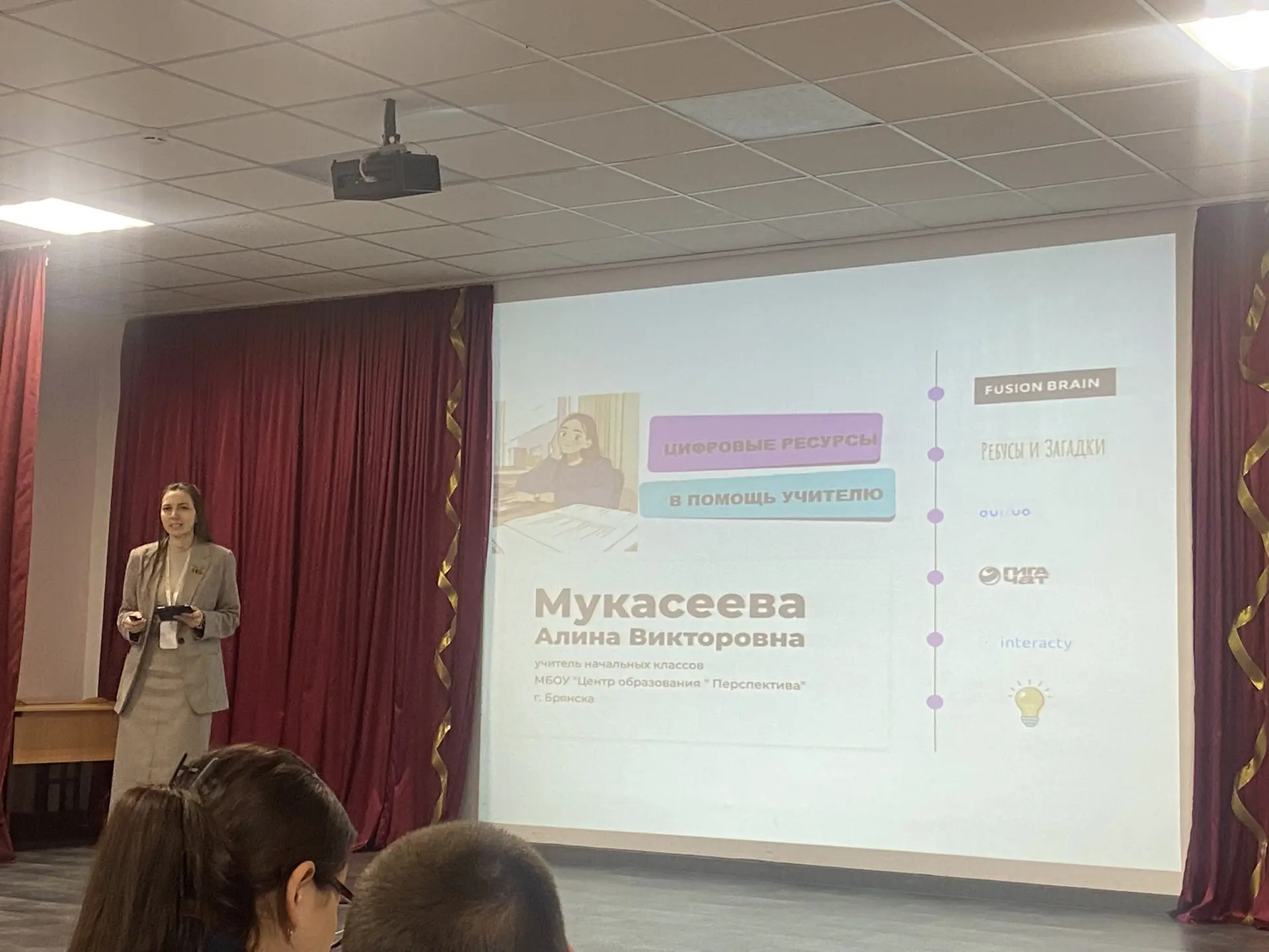 От всей души поздравляем Алину Викторовну Мукасееву, учителя начальных классов - ПРИЗЕРА 🏆муниципаль