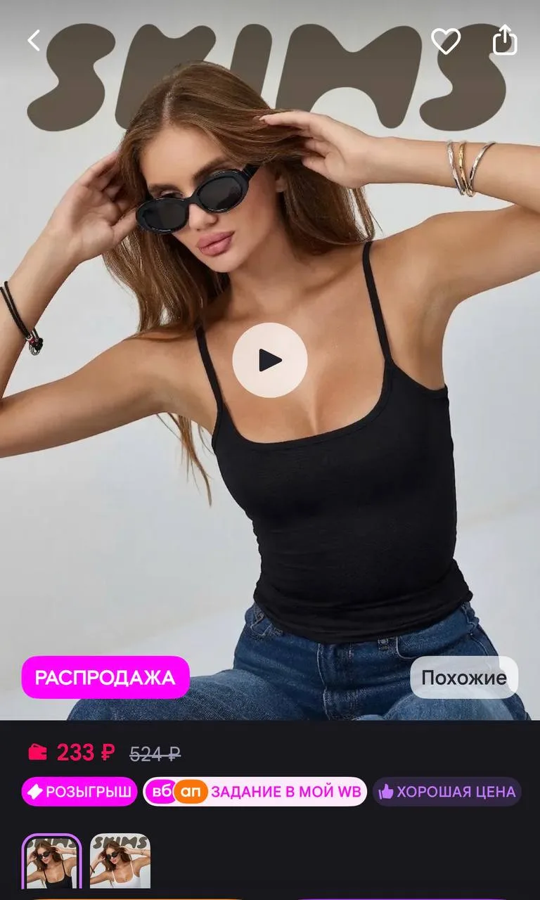 Карточки