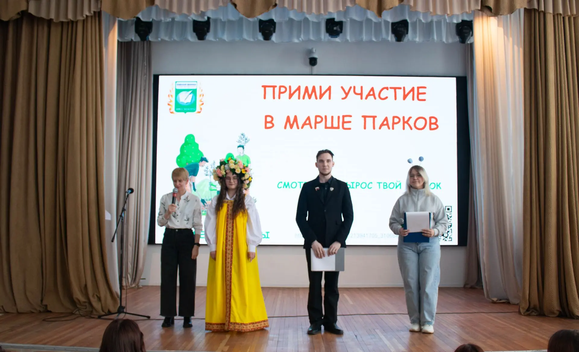 ❗️🇷🇺☀В преддверии Дня Земли студенты и преподаватели кафедры естественно-научных дисциплин совместно