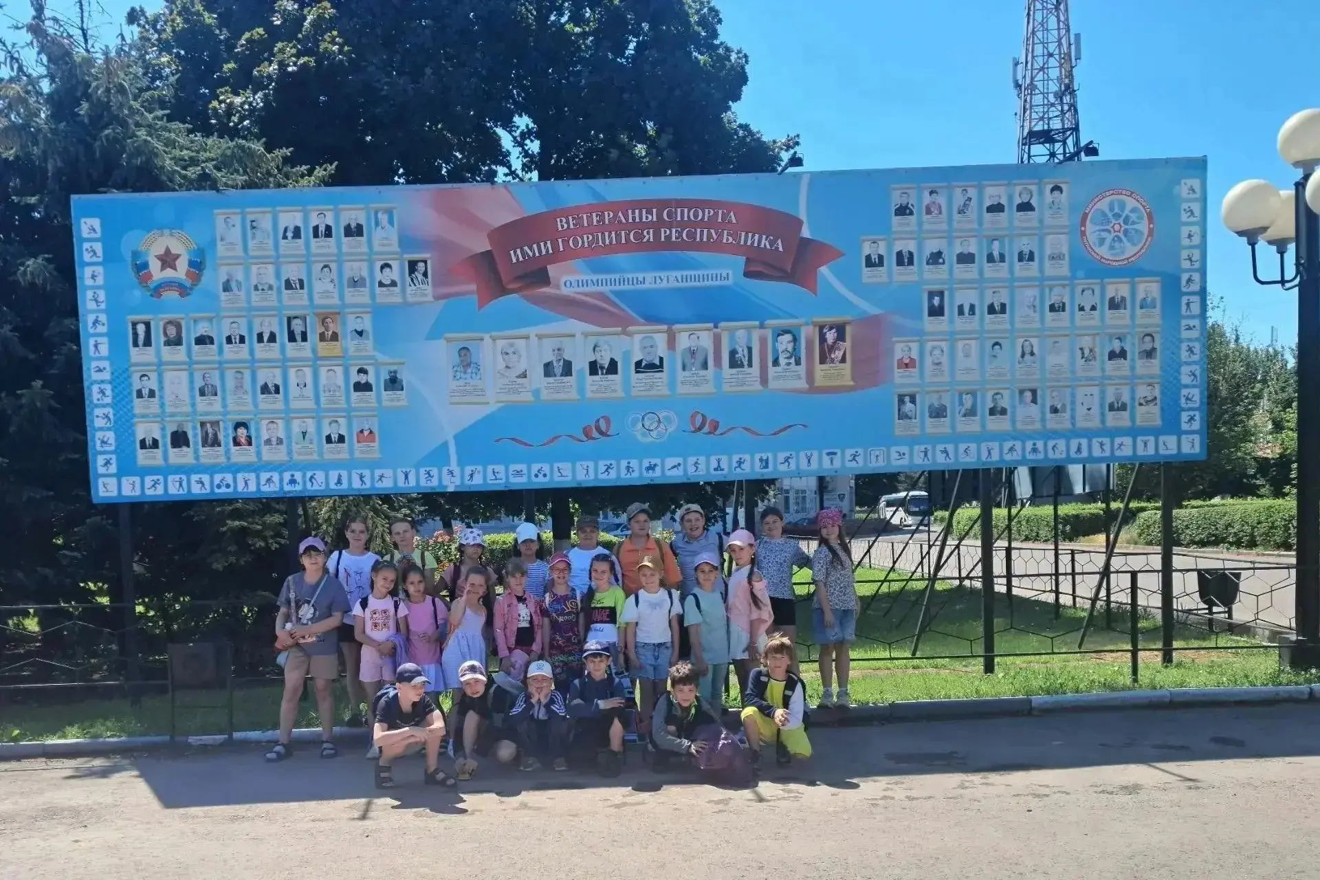 17 июня на стадионе «Авангард» состоялась экскурсия, в которой приняли участие школьник...