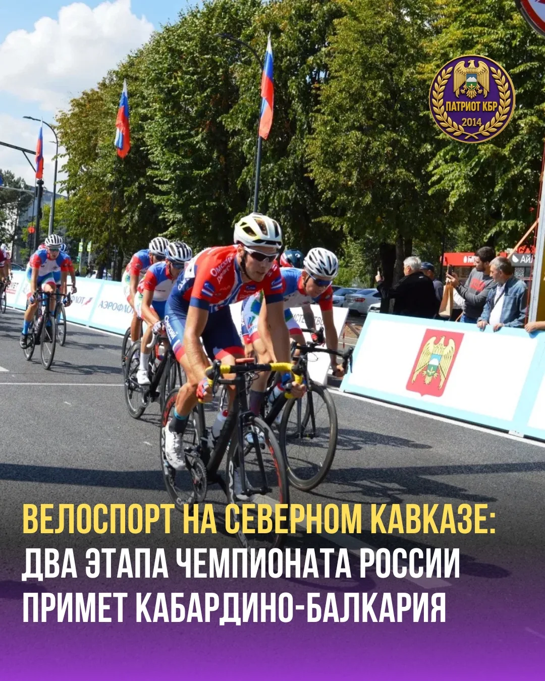 С 6 по 14 сентября в Южном и Северо-Кавказском федеральных округах проходит чемпионат Р...