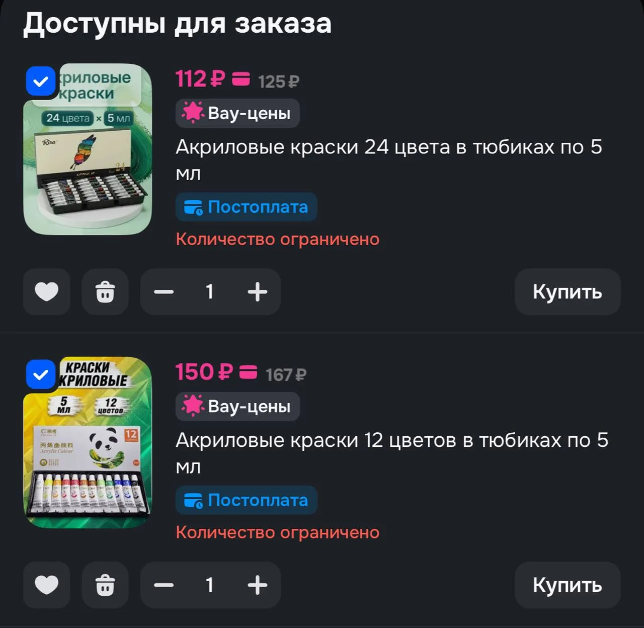 Карточки!